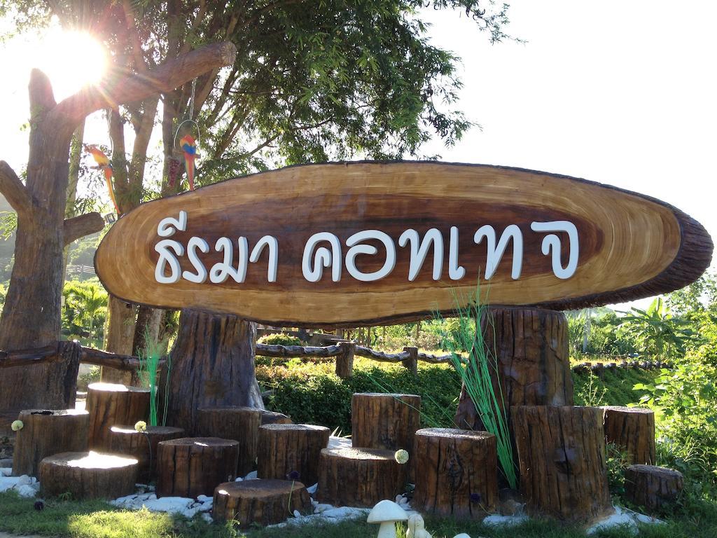 Theerama Cottage Suan Phueng Esterno foto